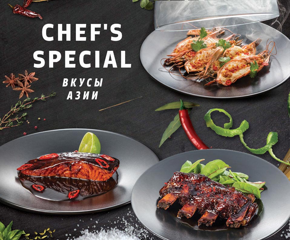 Новинки_Азиатского_меню