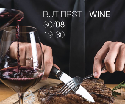 Ужин в BEEF meat&wine: But first — WINE
