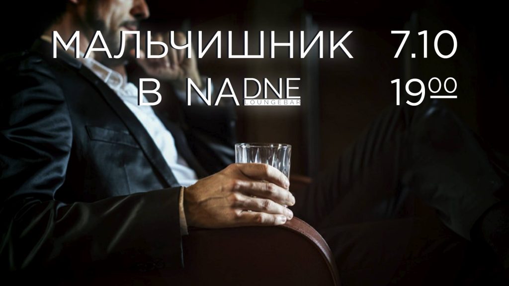 Открытки на приглашение на мальчишник в вегасе