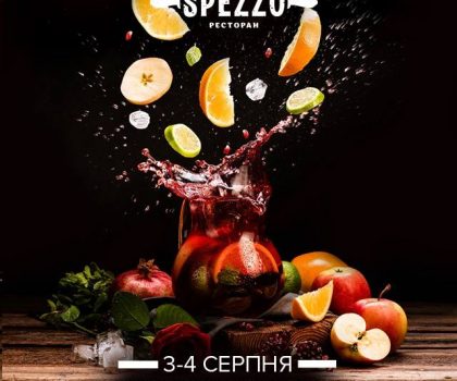 Dolce Vita Weekend в Spezzo на Большой Васильковской