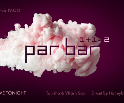 Ты же уже спланировал свой вечер 14 февраля с Par Bar2?