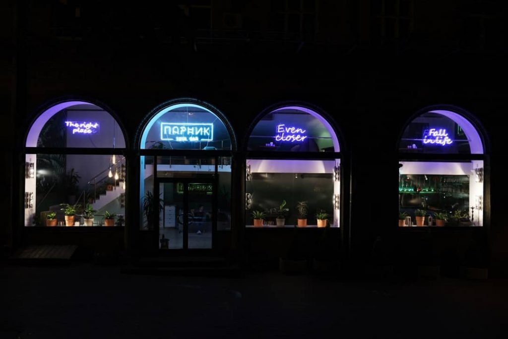 бар парник. бар парник кузнецкий мост. вилла мария англия оранжерея. парник москва кузнецкий мост. бар парник.