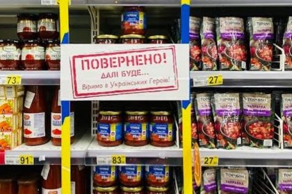 Завод «Чумак» відновлює виробництво на території України
