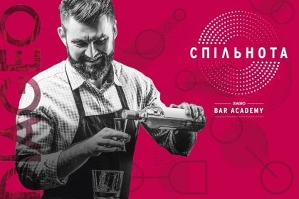 Навчаємо, надихаємо та об’єднуємо: в Києві пройде нове барне шоу «Спільнота»
