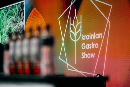 Ювілейний Ukrainian Gastro Show відбувся в Києві — як це було