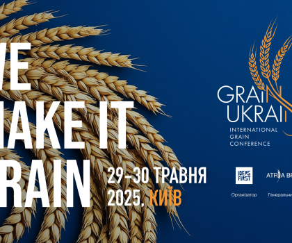 We make it Grain: реєстрацію на міжнародну конференцію Grain Ukraine 2025 відкрито