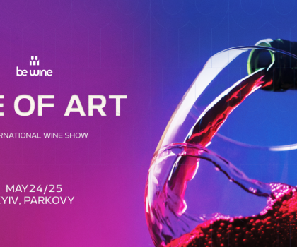 Be Wine International Wine Show — подія, яка об’єднає локальних та міжнародних виробників вина