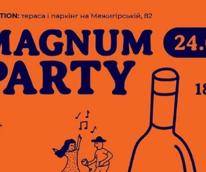 SuperNatural Magnum Party готує 20 магнумів, келих у подарунок і склобій на десерт