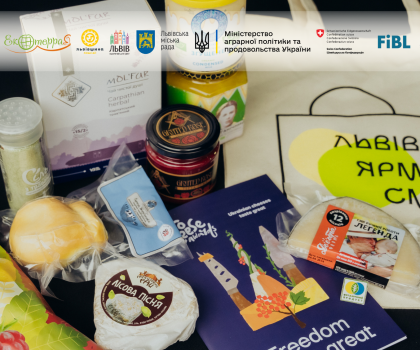 50 українських виробників втретє представлять свою продукцію на Львівському ярмарку смаку