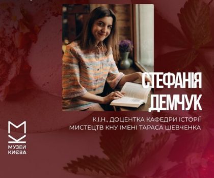 Як морозиво стало найпопулярнішим десертом: у Києві відбудеться унікальна лекція про історію морозива