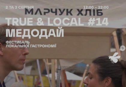 True&Local повертається: гастрономічний маніфест українського смаку — 2–3 серпня в «Культмотиві»