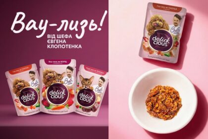 Корм для тварин від Євгена Клопотенка та Delickcious: борщ, паелья та печінка — нова лінійка Chef’s Menu