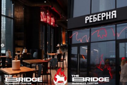 Новий заклад. У Києві відкрилася третя Реберня на Славутичі — вперше на Лівому березі