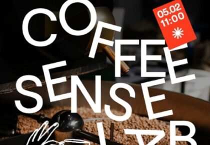 Koop Business Cafe – Coffee Sense Lab: дегустація кави 5 лютого на Хрещатику, 16а