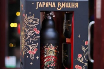Подарунковий набір «Пʼяна Вишня»: бренд випустив новий формат з культовою вишнівкою