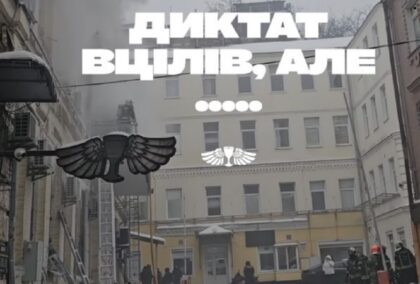 У київському барі «БарменДиктат» сталася пожежа: заклад працює та чекає на гостей