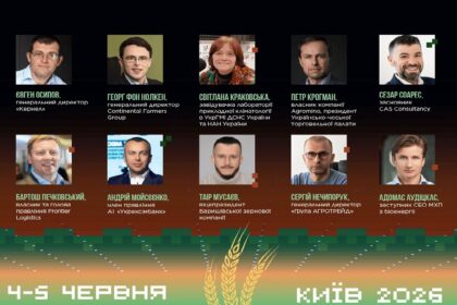 Grain Ukraine 2026: від експорту зерна до економіки доданої вартості