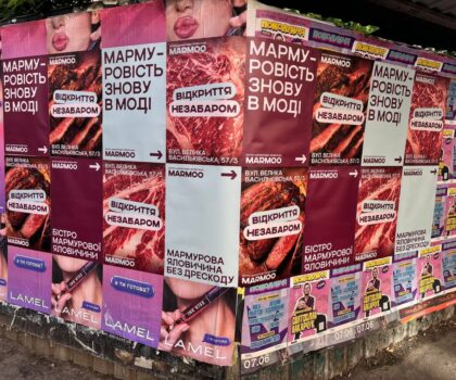 MARMOO бістро мармурової яловичини відкривається на Великій Васильківській у Києві