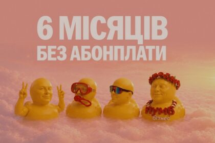 ПУМБ пропонує «Вигідно для ФОП»: акційні умови для тих, хто працює в сервісі, гастро та e‑commerce