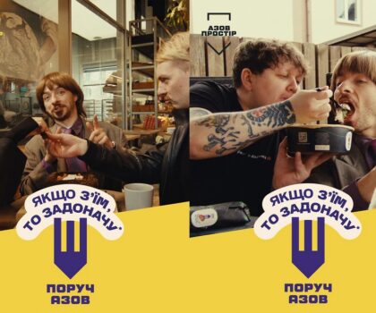 В Україні до гастроініціативи «Якщо з’їм, то задоначу» долучилися десятки закладів