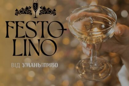 Пивоварня «Уманьпиво» запускає нову лінійку сидрів Festolino: першим смаком стане «Фраголіно»