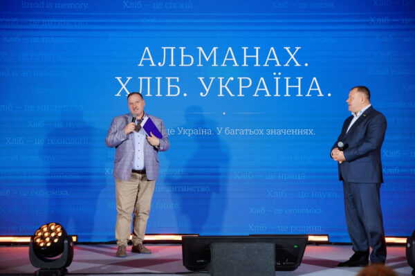 «Хліб. Україна. Альманах»: в Україні вийшов історичний артбук про український хліб, його історію